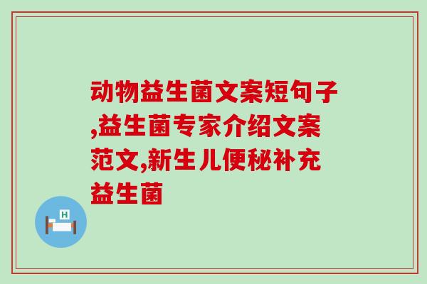 和尚鹦鹉可以喂人吃的益生菌吗(和鹦鹉可以喂人食用的益生菌？)
