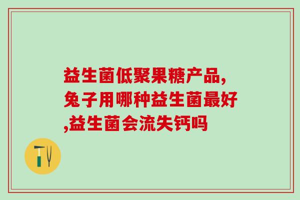 喂益生菌奶瓶怎么消毒(如何正确消毒婴儿益生菌奶瓶？)