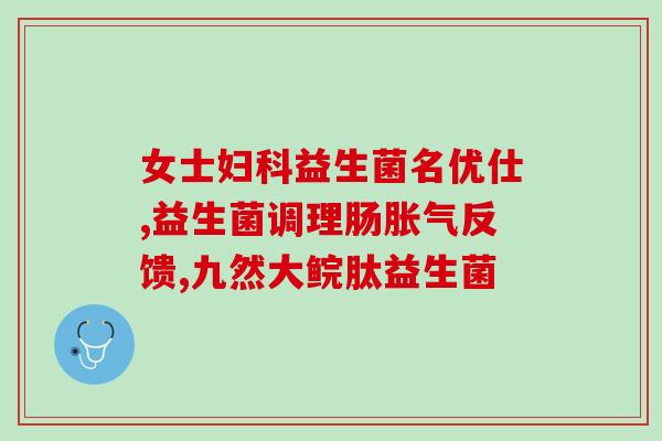 和尚鹦鹉吃的益生菌是什么(和鹦鹉吃的益生菌是什么？)
