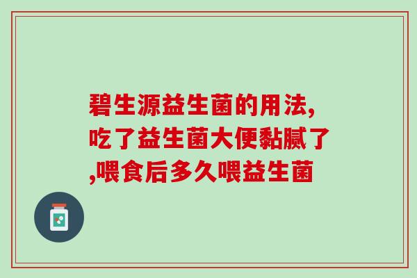 哪里可以买益生菌水乳(益生菌水乳购买之处)