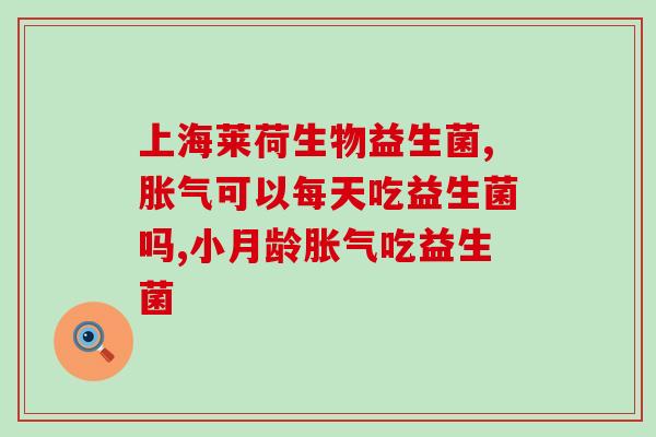 吃什么益生菌蛋白粉会长胖(益生菌蛋白粉到底会不会让你发胖？)