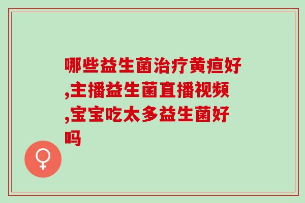 北美益生菌牛奶粉怎么样(北美益生菌牛奶粉的口感和质量如何？)