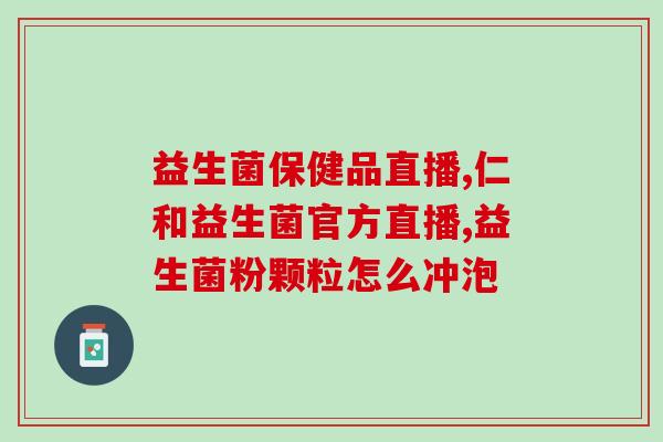 发育宝益生菌粮怎么样(发育宝益生菌粮的口感及养分如何？)