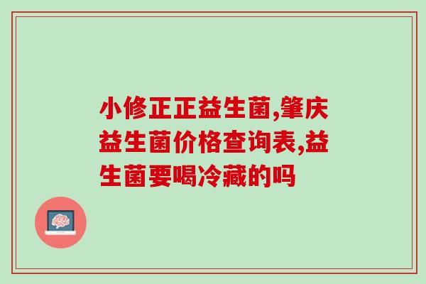 北美成人益生菌牌子怎么样(北美市场成人益生菌品牌排名和评测)