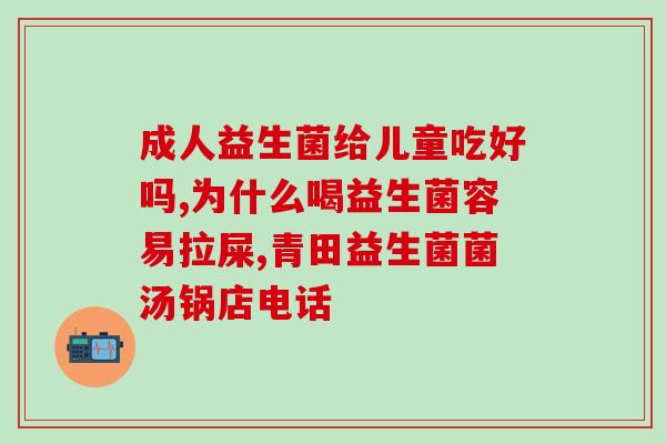 含益生菌的酱油有哪些牌子(有哪些品牌的酱油中含有益生菌？)