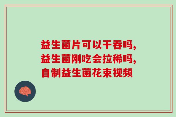 哪里有洛兰雪益生菌牙膏卖(洛兰雪益生菌牙膏在哪里可以购买？)