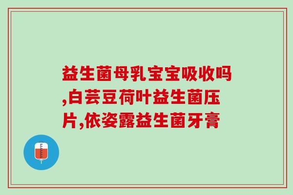 喂益生菌猫咪(如何为猫咪选择最佳的益生菌？)