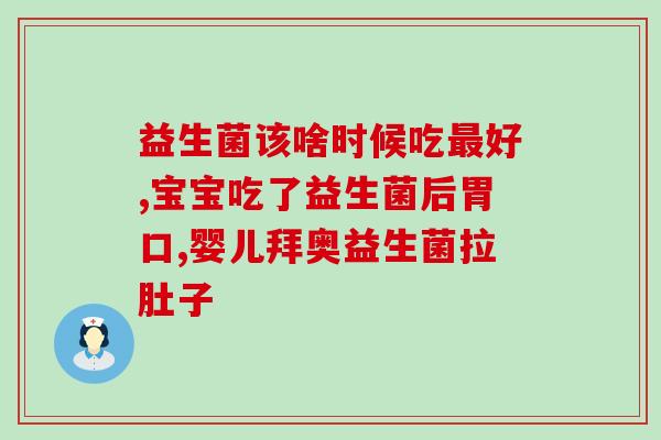 味动力青幽爽益生菌味道怎么样(尝鲜报告：味动力青幽爽益生菌的口感体验)
