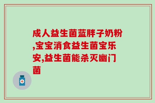 喂益生菌给猫软便更严重了(喂益生菌导致猫咪恶化,这操作不对劲!) 喂益生菌给猫软便更严重了(喂益生菌导致猫咪恶化,这操作不对劲!)