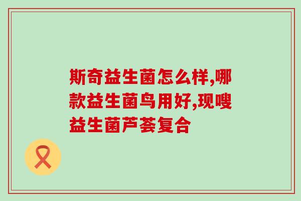 咖啡可以加益生菌酸奶吗(咖啡搭配益生菌酸奶，好处多多！)