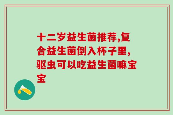 做益生菌水果怎么做好吃(制作美味益生菌水果，健康又营养！)