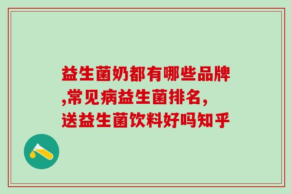 咿呀爱益生菌米粉吃了会过敏吗(咿呀爱益生菌米粉会引发过敏吗？)