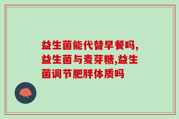 喂猪怎么使用益生菌(喂猪如何使用益生菌？)