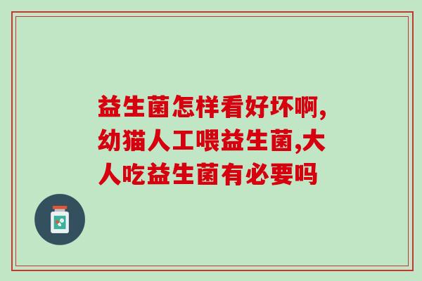 君乐宝也有益生菌吗(君乐宝中含有益生菌吗？)