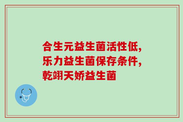 喂完益生菌猫拉稀怎么办(喂益生菌后猫咪拉稀？解决方法在这里！)