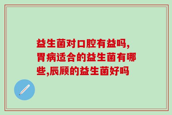 周十五益生菌蜂蜜露视频素材(益生菌蜂蜜露的功效与制作方法详解)