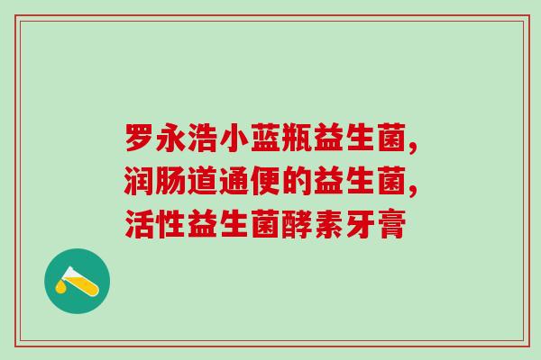 光明益生菌牛奶怎么开(如何打开光明益生菌牛奶？)