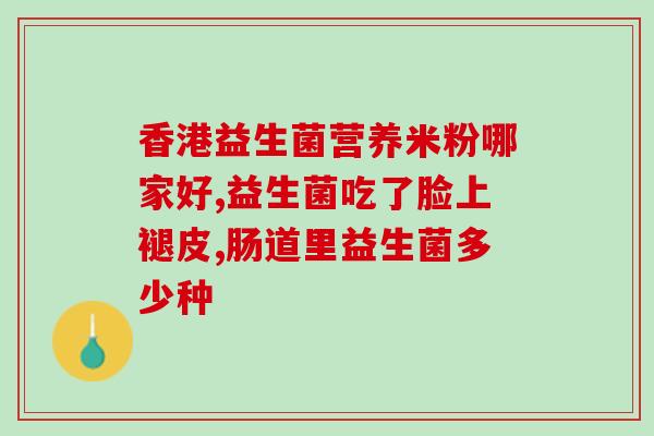 唯特医生宠物益生菌怎么样(唯特医生宠物益生菌使用效果如何？)