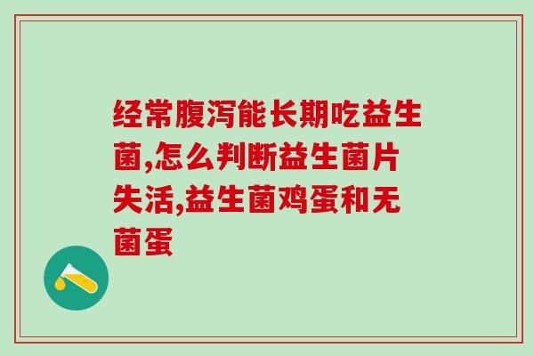 咖啡益生菌饮料怎么喝好(如何饮用咖啡益生菌饮料?) 咖啡益生菌饮料怎么喝好(如何饮用咖啡益生菌饮料?)