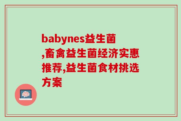 喝了益生菌又喝了咖啡(益生菌与咖啡一起喝有何影响？)