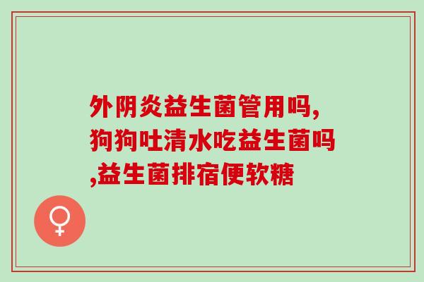 哪种牙膏含益生菌最多呢(益生菌含量最高的牙膏排名)