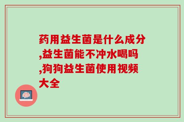 喂猫粮如何添加益生菌(如何在喂猫粮时添加益生菌)