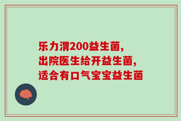 吃澳洲益生菌长胖怎么办(吃澳洲益生菌造成发胖怎么办？)