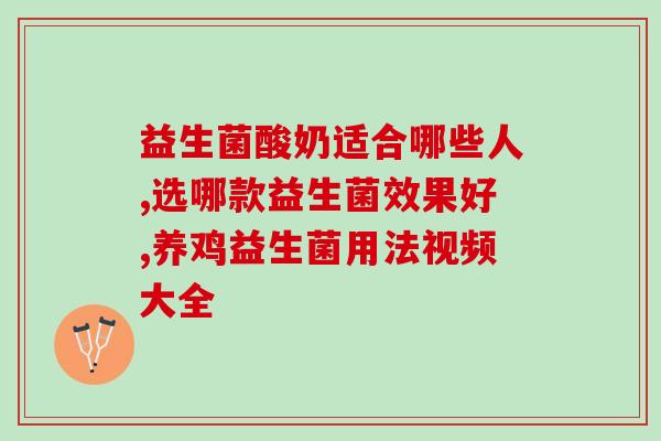 吃哪些食物能补充益生菌(增加益生菌：饮食中有哪些食物值得尝试？)