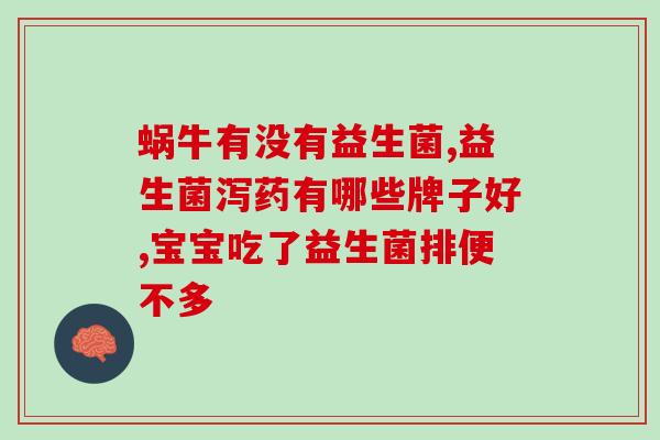 喂猫的益生菌哪里买(喂猫益生菌哪里购买？)