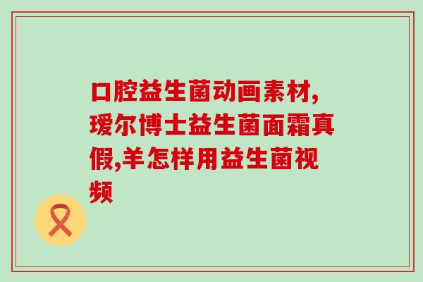 含柿子单宁益生菌(重点关注 柿子含单宁  益生菌助健康)