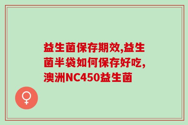 人吃的什么益生菌能喂猫咪(喂猫咪的益生菌来源建议)