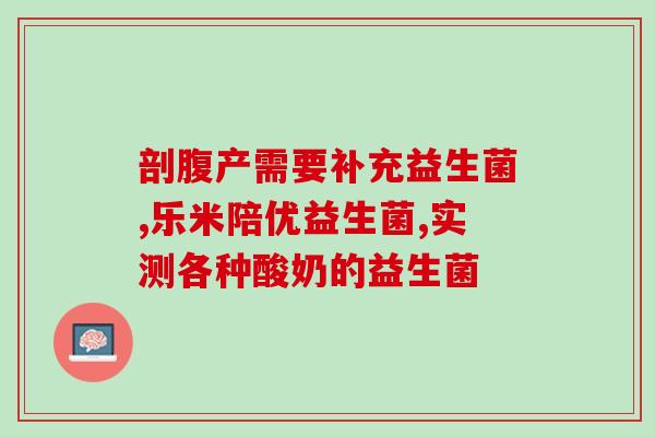 善尔益生菌粉是什么用途(善尔益生菌粉有哪些功效？)