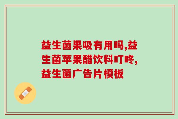 哪些泡菜含益生菌(这些泡菜富含益生菌，助你健康！)
