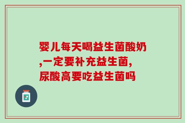 妙语益生菌质量如何(品质保证！了解妙语益生菌的顶级质量)