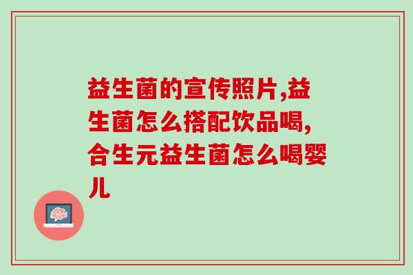 多伦多小狗益生菌怎么吃(小狗如何正确服用多伦多益生菌)