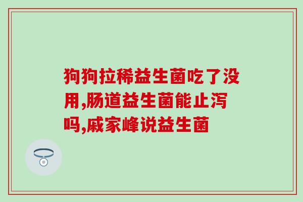 孔雀鱼能吃益生菌吗怎么喂(孔雀鱼可以食用益生菌，喂养方法有哪些？)