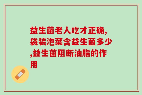 嘉多慧益生菌米粉怎么调(怎样调制嘉多慧益生菌米粉？)