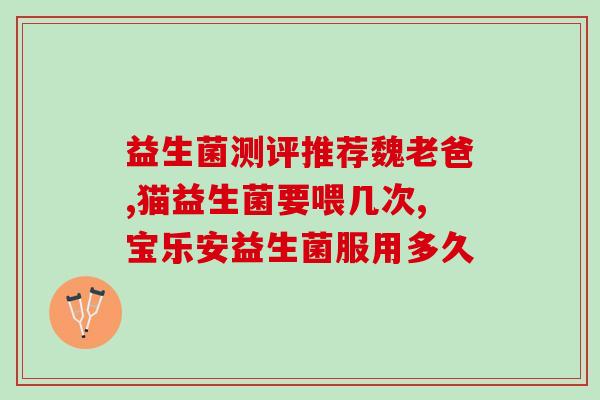 头发少吃什么益生菌(缺发禁忌，这些益生菌别错过！)