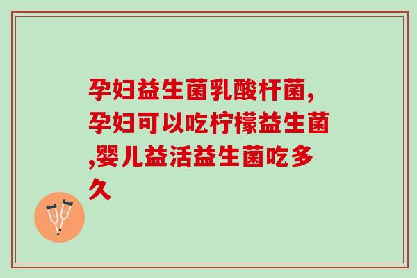 天友益生菌发酵奶怎么样(天友益生菌发酵奶口感如何？)