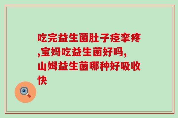 奶猫怎么喝益生菌粉(喵星人如何服用益生菌？)