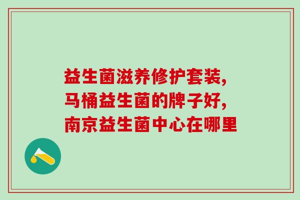 大型狗狗益生菌有作用吗(大型犬用益生菌有益处吗？)