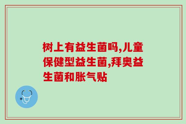 如何给猫咪注射益生菌视频(视频教程：如何为你的猫咪注射益生菌)