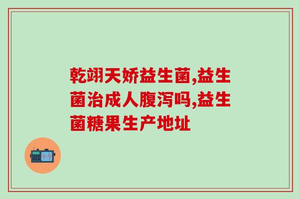 子初益生菌牙膏测评(子初益生菌牙膏测评：有效保护口腔健康)