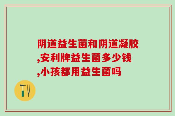 好几天拉大便吃益生菌(长期便秘？试试这个简单的做法！)