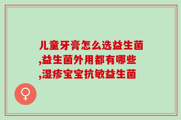 增肌粉益生菌和乳清蛋白区别(增肌粉和乳清蛋白的区别是什么？)
