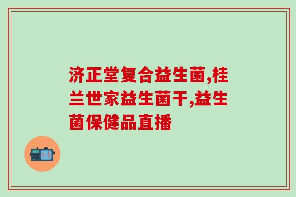 大猫怎么喂益生菌吃的多(怎样给大猫喂食益生菌？分享多种方法)