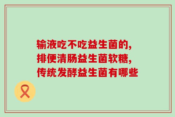 姜黄配益生菌有什么用(姜黄搭配益生菌的功效，你知道吗？)