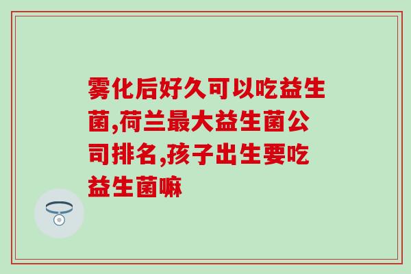 如何喂狗狗妈咪益生菌粉(喂狗妈咪益生菌粉的正确方法)