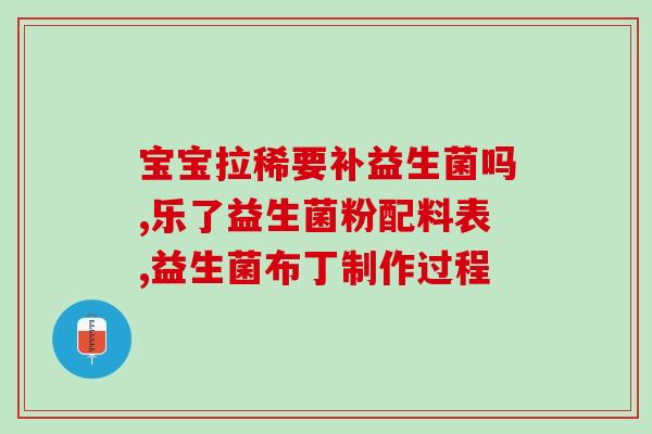 女性益生菌azo孕妈(azo益生菌：孕期女性的理想选择)