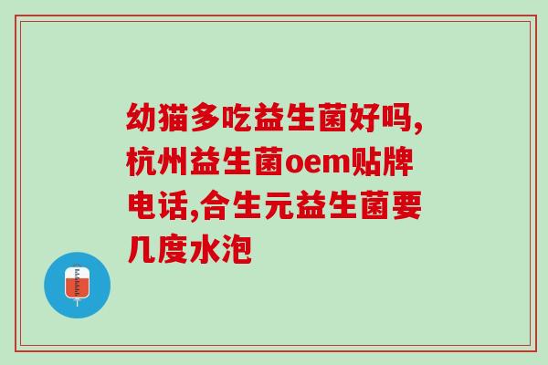 如何合理服用益生菌粉剂量(如何正确服用益生菌粉？这是您需要知道的剂量)